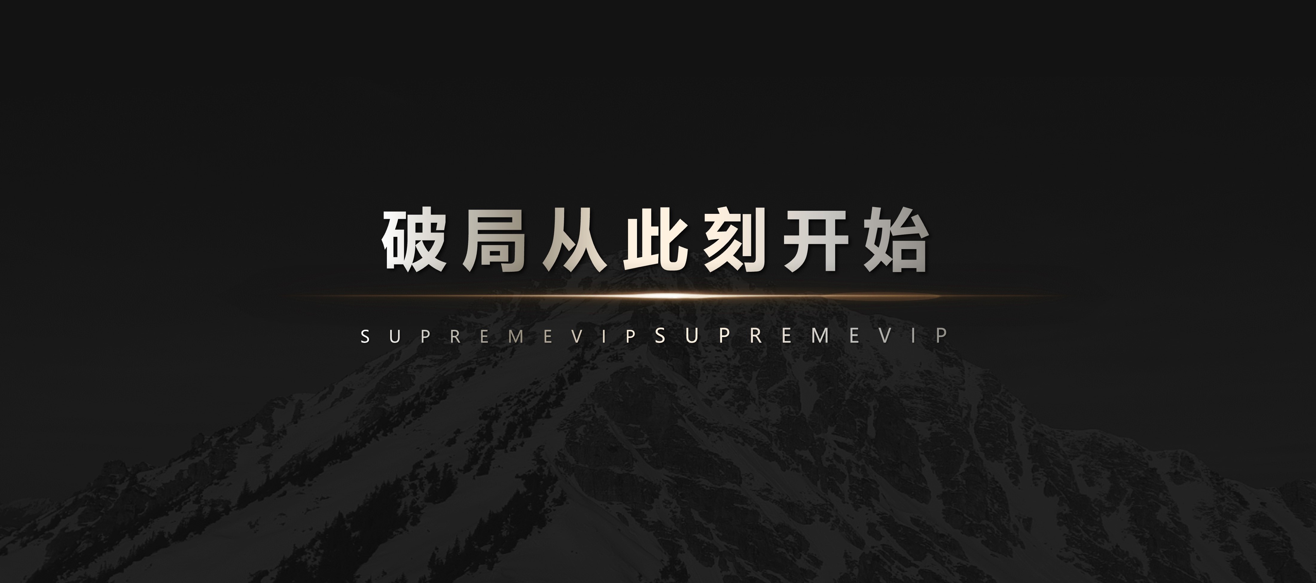 诚恒电商圈品牌海报
