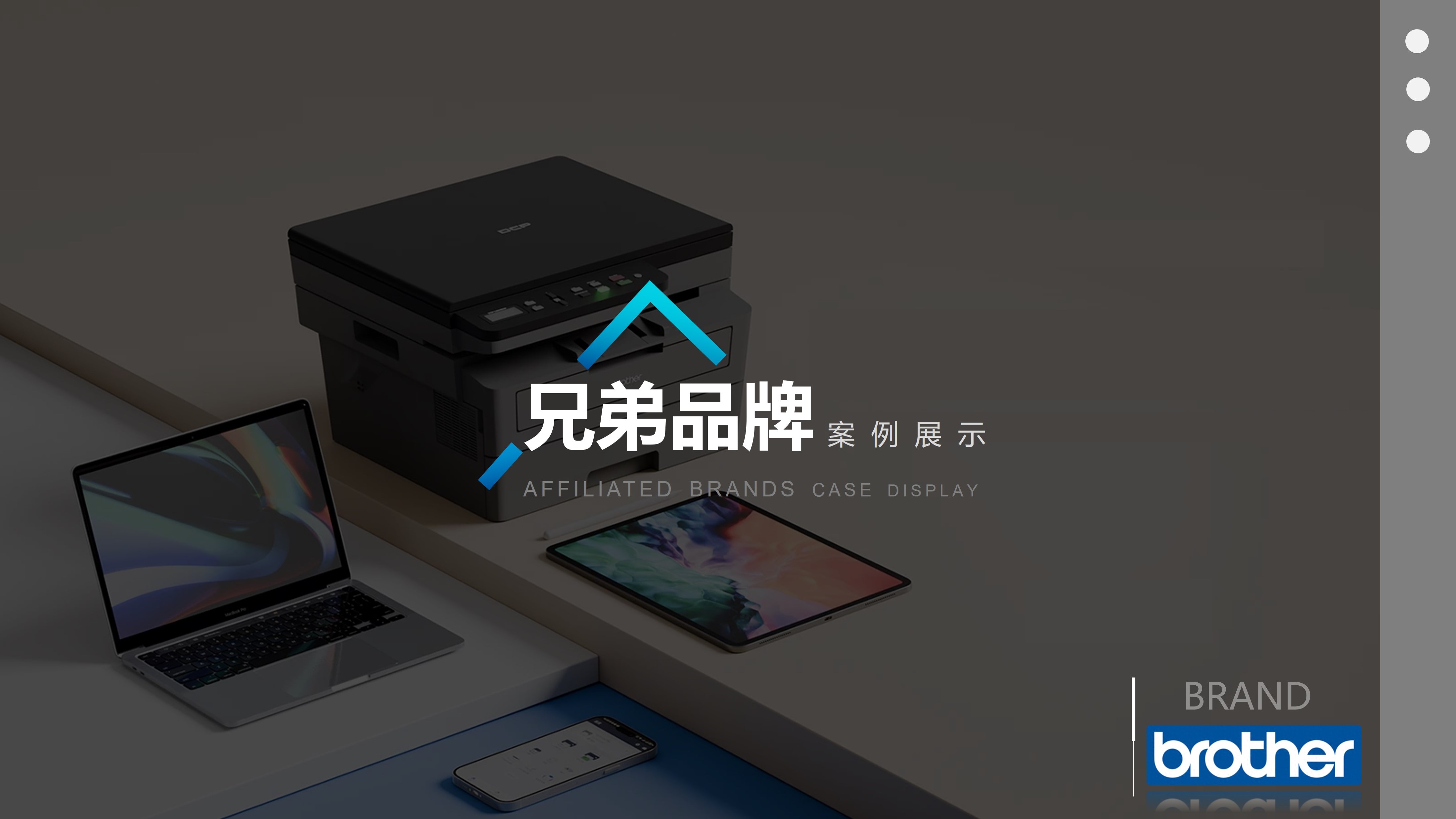 品牌案例13