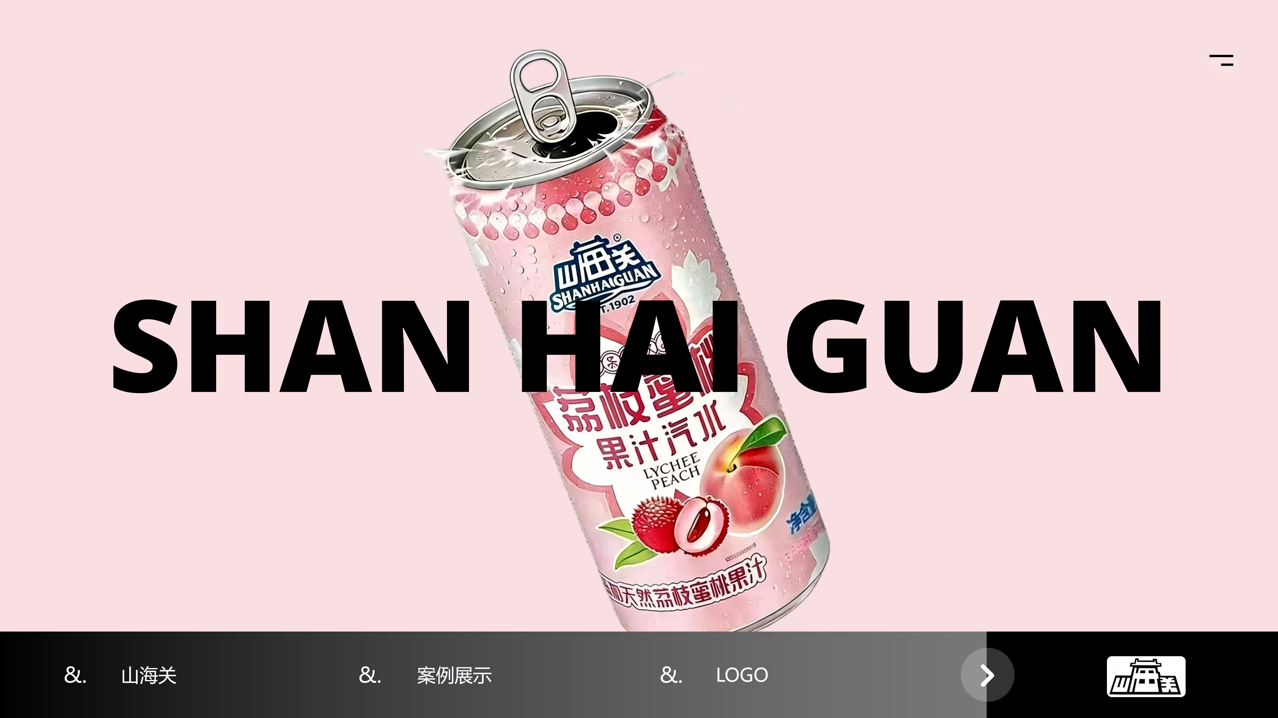 品牌案例4
