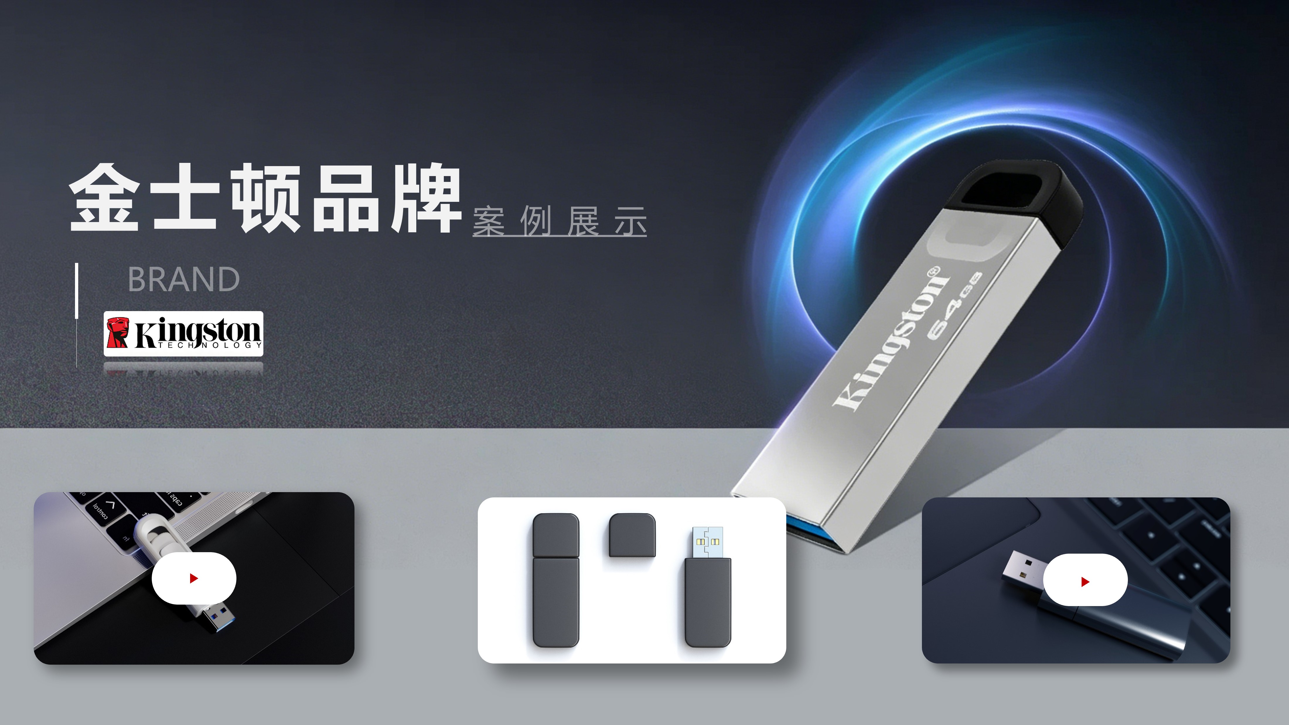 品牌案例6
