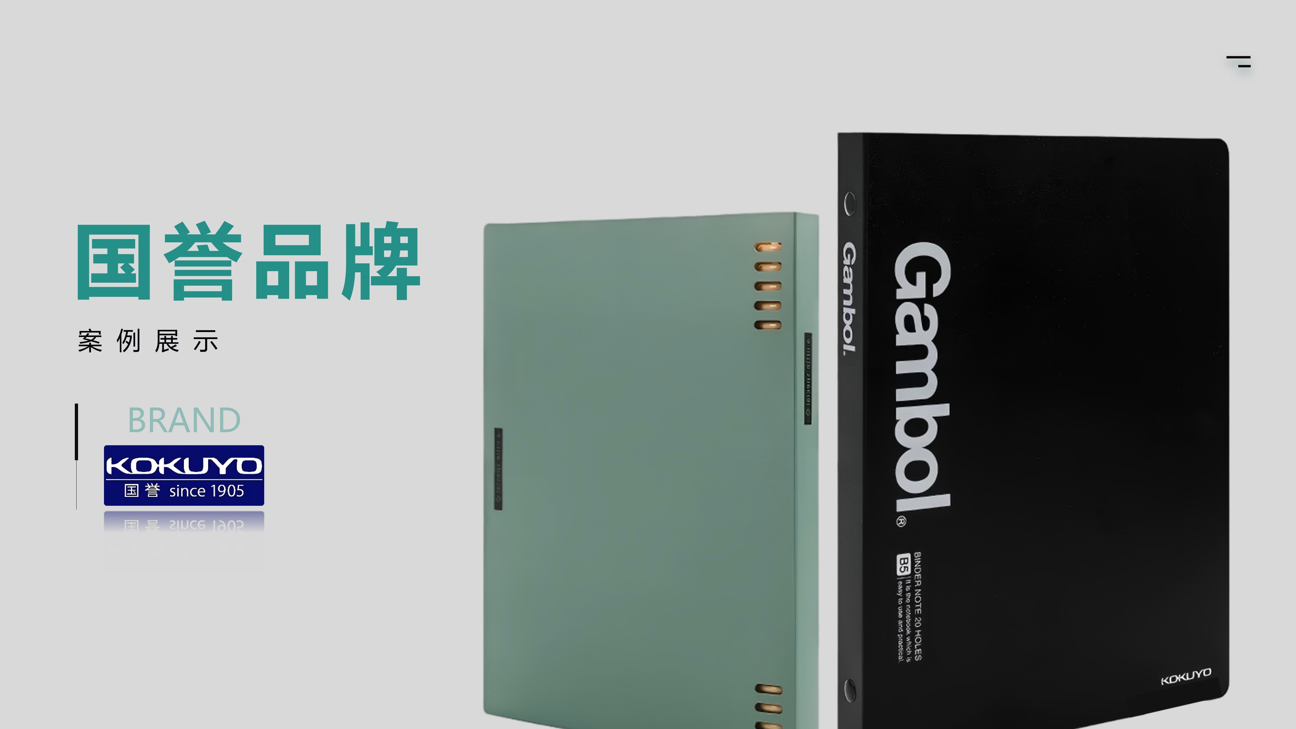 品牌案例8